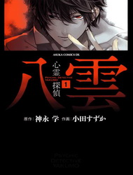 Shinrei Tantei Yakumo